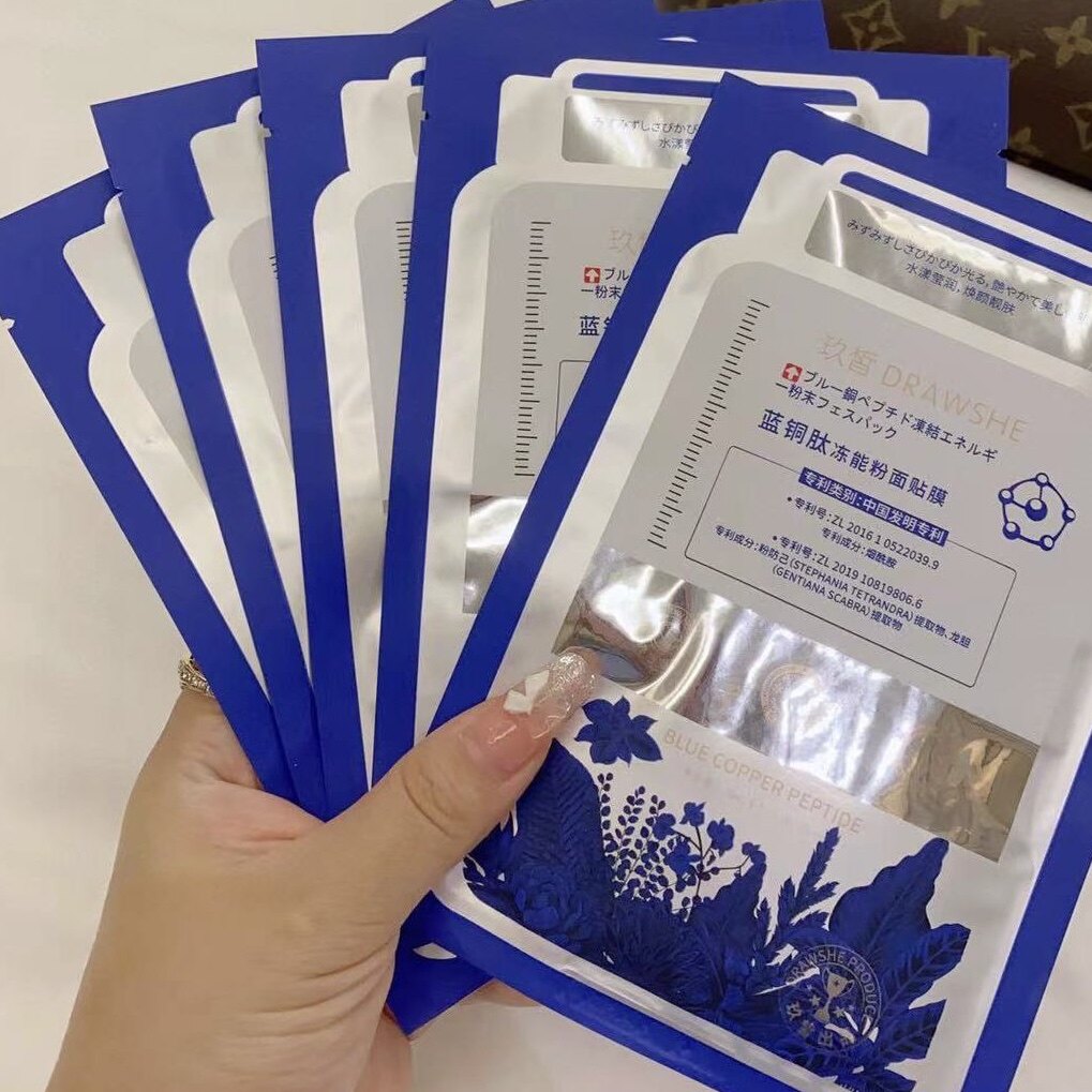 40片装DR玖皙冻干粉面膜滋养补水紧致冷敷贴蓝色艾地苯敏感肌修复