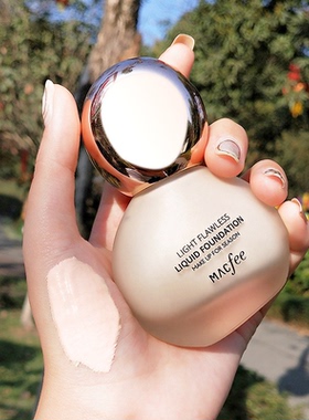 正品Macfee玛蔻霏小灯泡遮瑕粉底液裸妆粉底霜控油保湿提亮不脱妆