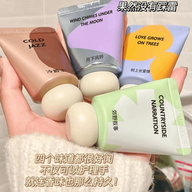 滋润保湿润肤防干香氛护手霜