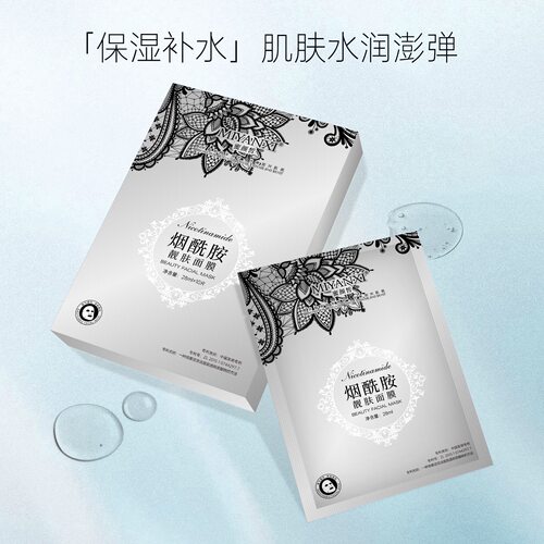 蜜颜皙烟酰胺靓肤祛斑美白面膜
