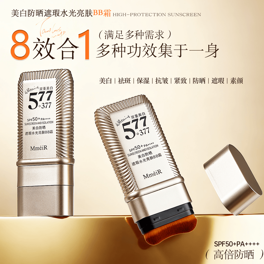 【升级版】377+577双重美白双头粉底棒控油遮瑕持妆高倍防晒防水,彩妆/香水/美妆工具,粉底液/膏,淘宝优惠券,粉丝福利购,淘宝优惠卷