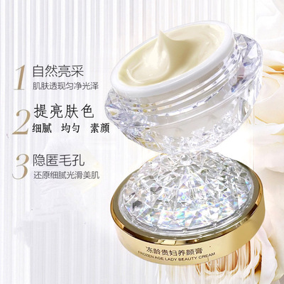 迪莉琪提亮肤色懒人霜素颜霜