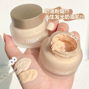 正品novo遮瑕粉底液持久不脱妆干皮混油皮女学生平价养肤持妆