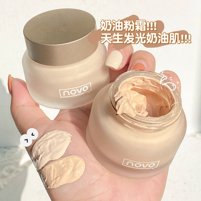 novo养肤持妆不脱妆遮瑕粉底液