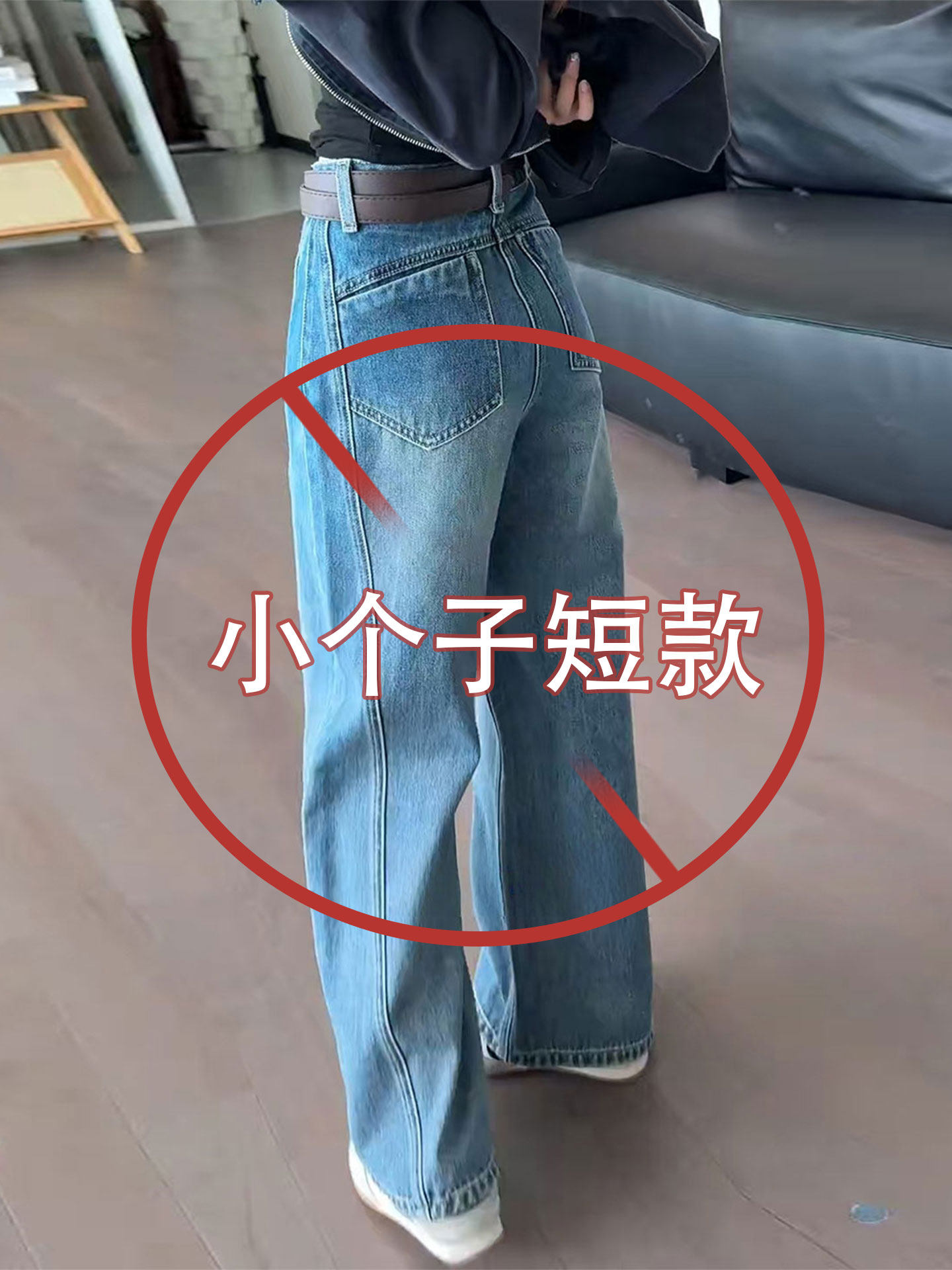 小个子设计感阔腿牛仔裤女秋2025新款高腰宽松直筒慵懒松弛感裤子