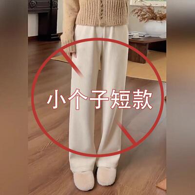 高腰窄版直筒裤女秋冬2025新款矮小个子裤子松弛感宽松阔腿休闲裤