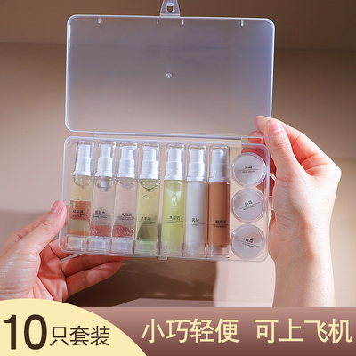 水乳真空分装瓶旅行眼霜瓶乳液