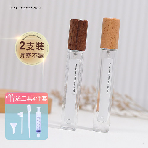 玻璃香水分装细雾喷瓶