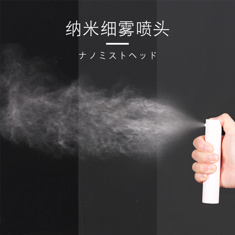 马卡龙纳米喷雾瓶细腻喷壶精华液爽肤水定妆喷雾分装瓶乳液小样瓶