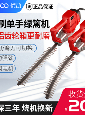 新款优动无刷电动单手绿篱机便携小型手持弧形弯刀球形绿化修剪机