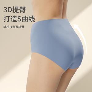 冰丝内裤女士无痕夏季薄款少女生性感底裤