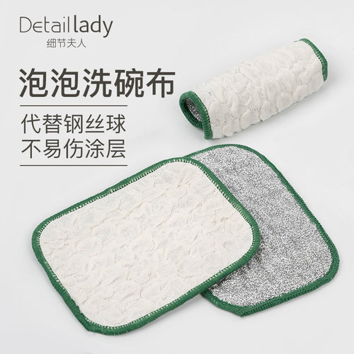 钢丝洗碗布厨房专用银丝棉纱洗碗