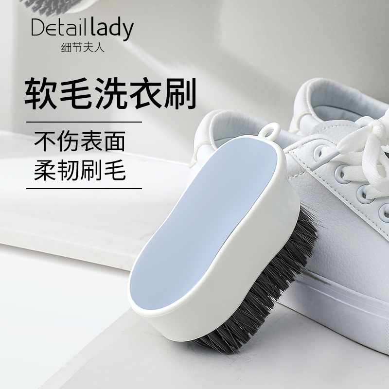 羽绒服专用刷洗衣服刷子软毛刷