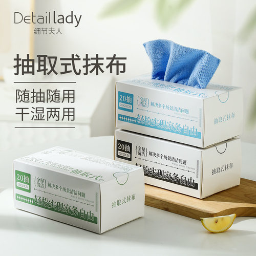 厨房专用不易掉毛一次性洗碗布