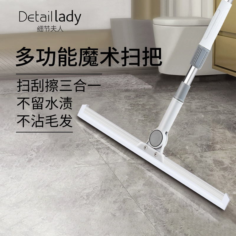 魔术硅胶扫把家用刮地板拖地两用多功能扫地卫生间扫头发刮水神器,家庭/个人清洁工具,扫把,淘宝优惠券,粉丝福利购,淘宝优惠卷