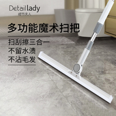 魔术硅胶扫把家用刮地板拖地两用多功能扫地卫生间扫头发刮水神器