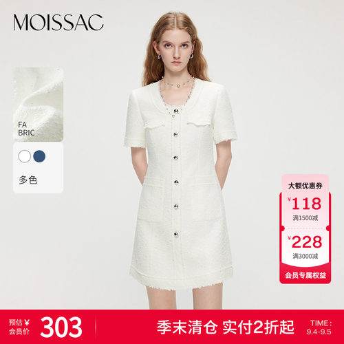 摩萨克夏棉混纺复古法式花纱粗花呢小香风短款连衣裙女