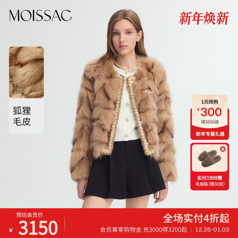 商场同款 摩萨克冬季面层狐狸毛编织织带短款保暖外套女 - 淘宝联盟商品