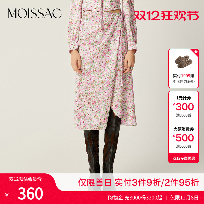 樱花粉碎花围裹式褶皱裙