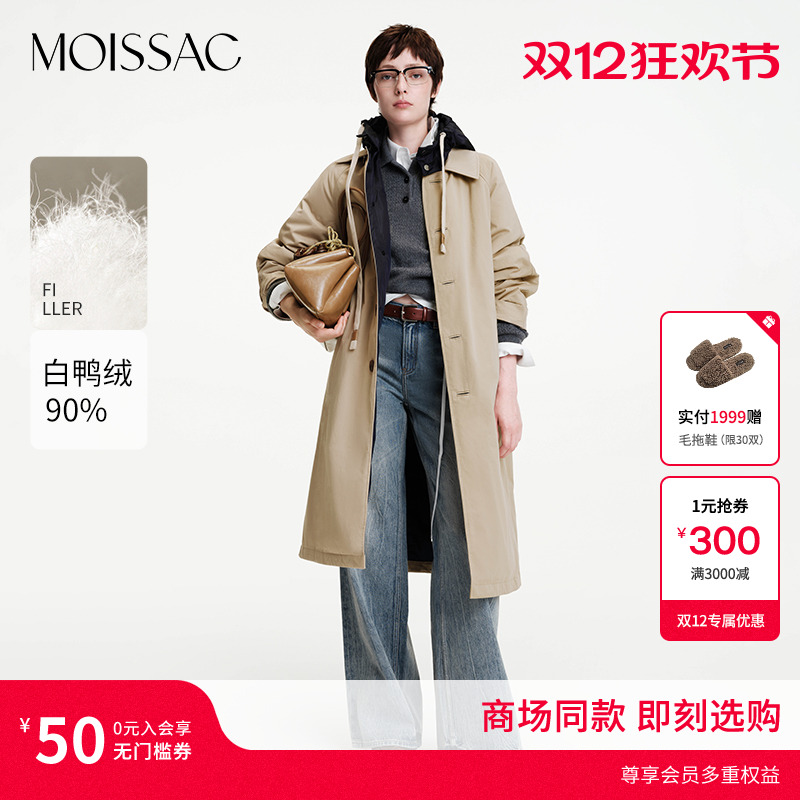 商场同款 摩萨克2025冬新款巴恩风撞色连帽风衣式长款羽绒服女