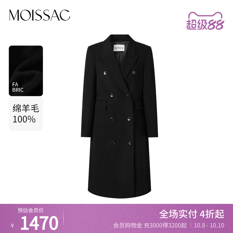 经典翻领毛呢外套大衣