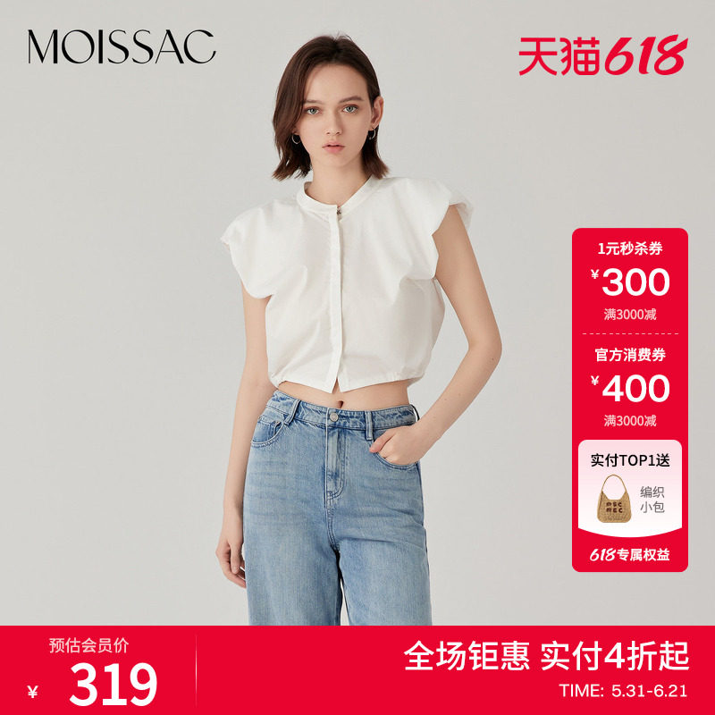 商场同款 摩萨克夏棉淡人系法式飞袖抽褶短款无领衬衫小衫女