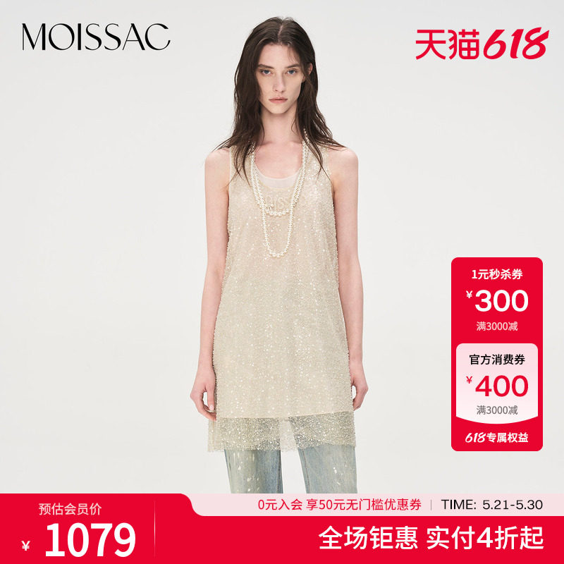 商场同款 摩萨克夏款立体刺绣装饰亮片背心无袖连衣裙女
