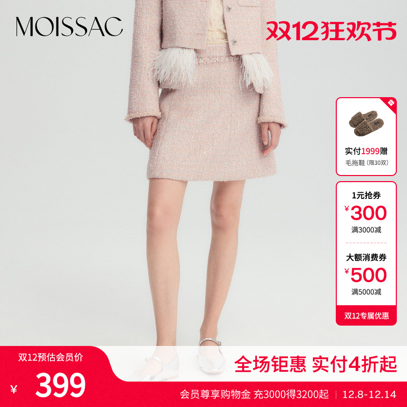 小香风粗花呢短款半身裙