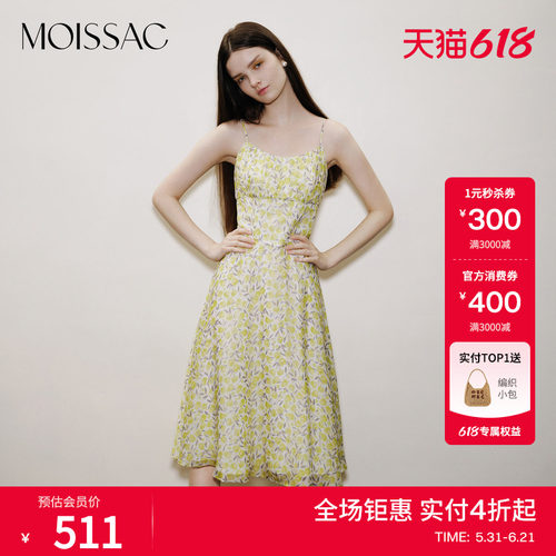 摩萨克细肩带印花连衣裙