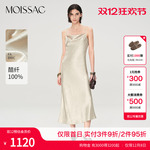 商场同款 摩萨克2025夏新款醋纤光泽感荡领修身长款吊带连衣裙女