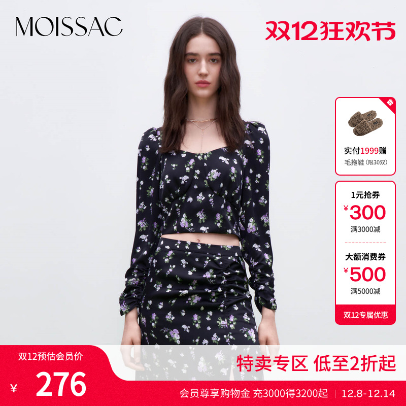 法式复古碎花泡泡袖上衣