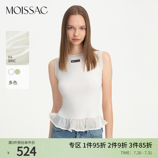 商场同款 针织背心女 摩萨克2025春新款 棉圆领甜美荷叶边下摆修身