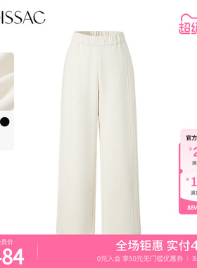 商场同款 摩萨克春棉休闲松紧腰百搭直筒长卫裤女