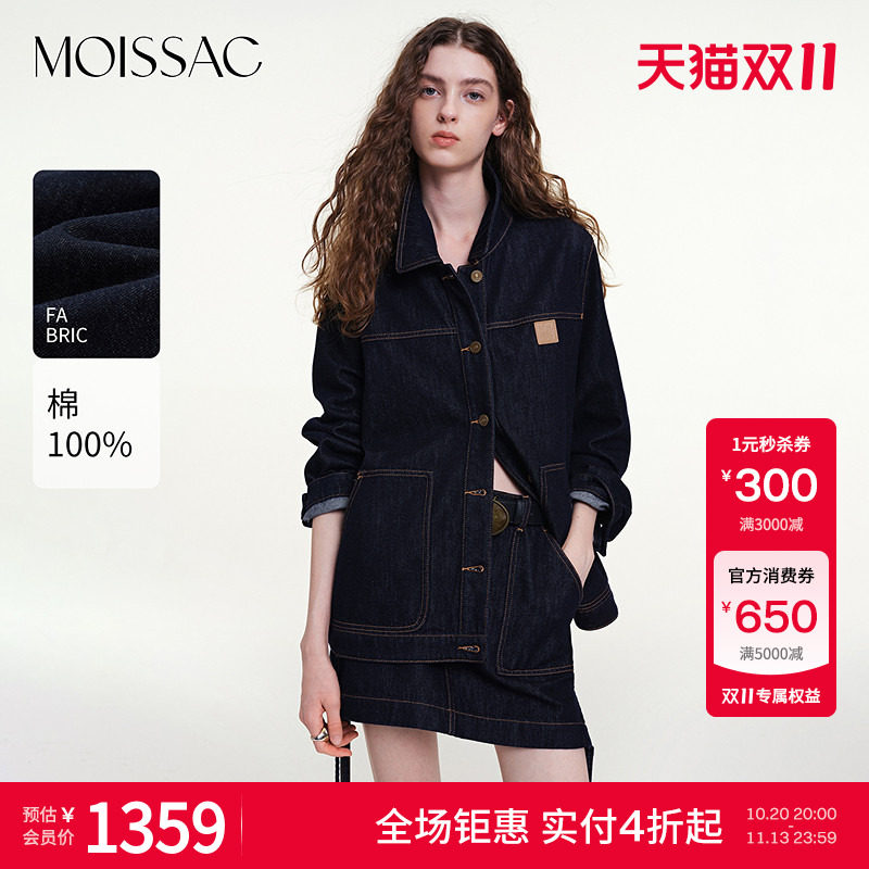 MOISSAC商场同款 2026秋新款复古休闲风原色牛仔衬衫领短外套女