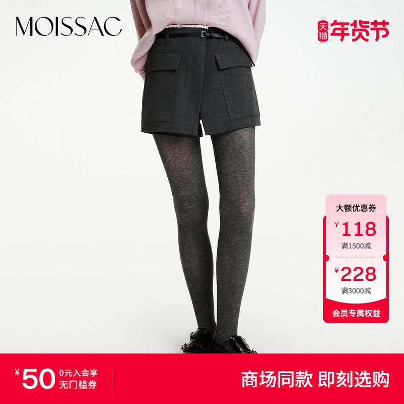 商场同款  摩萨克冬款简约通勤风设计感短款裙裤女,女装/女士精品,休闲裤,淘宝优惠券,粉丝福利购,淘宝优惠卷