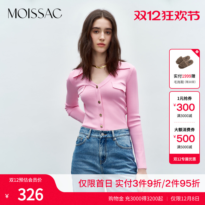 甜酷辣妹V领修身毛针织开衫上衣