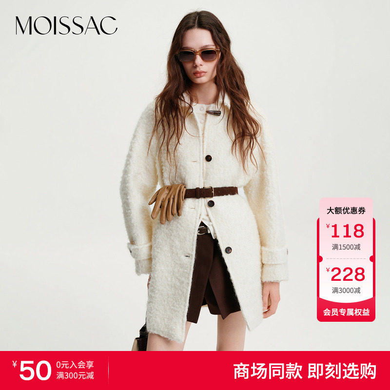 商场同款 MOISSAC 2026冬新款休闲通勤风绵羊毛圈圈呢长款大衣女