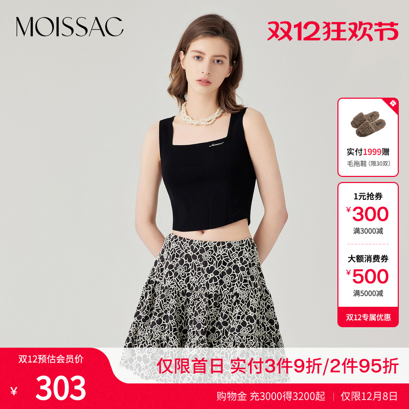 摩萨克线条分割内搭背心