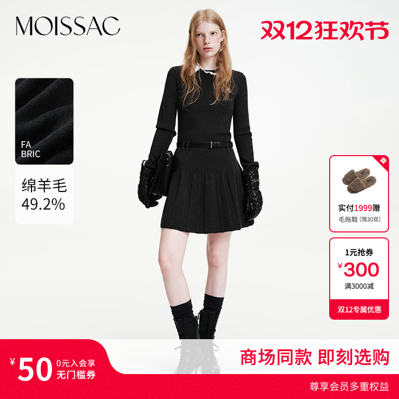 商场同款 摩萨克2025冬新款优雅风衬衣领口毛织连衣裙女