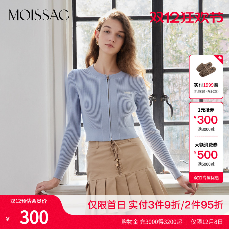 甜美通勤修身奶油蓝圆领针织开衫