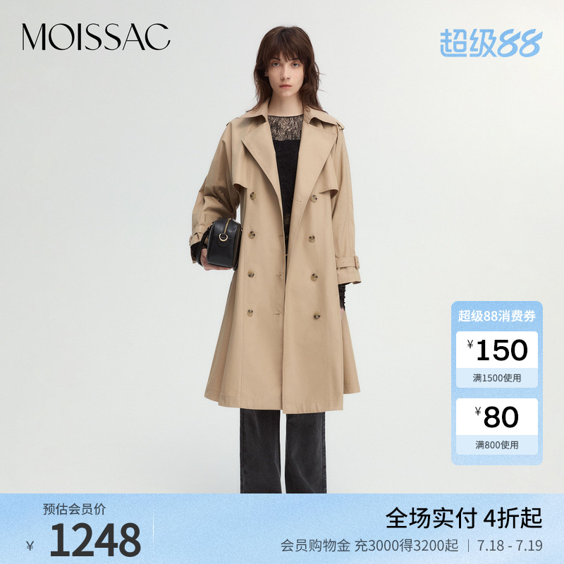 经典卡其色休闲通勤连袖风衣