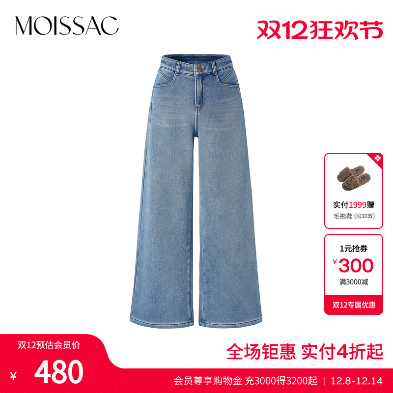 摩萨克简约复古牛仔长裤