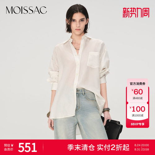 摩萨克宾霸条纹贴口袋衬衫