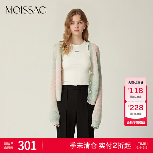 【季末清仓】摩萨克春装H型慵懒彩色渐变长袖毛针织开衫上衣女