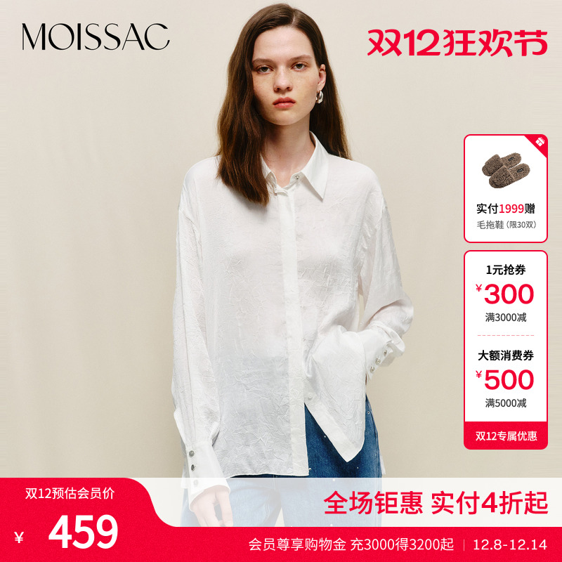 法式纯白雪纺长袖衬衫上衣