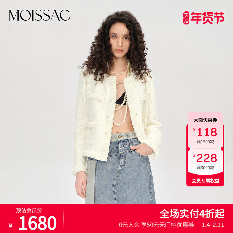 商场同款 摩萨克秋款法式优雅小香风拉毛肌理感短外套女,女装/女士精品,短外套,淘宝优惠券,粉丝福利购,淘宝优惠卷