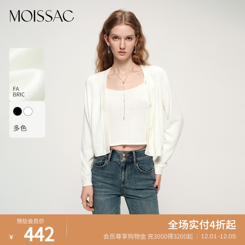 法式收腰抽褶针织开衫外套