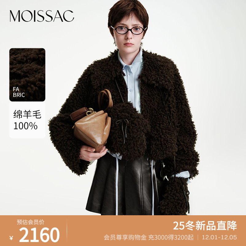 商场同款 摩萨克2025冬新款可爱风手套装饰翻领毛绒拉链外套女