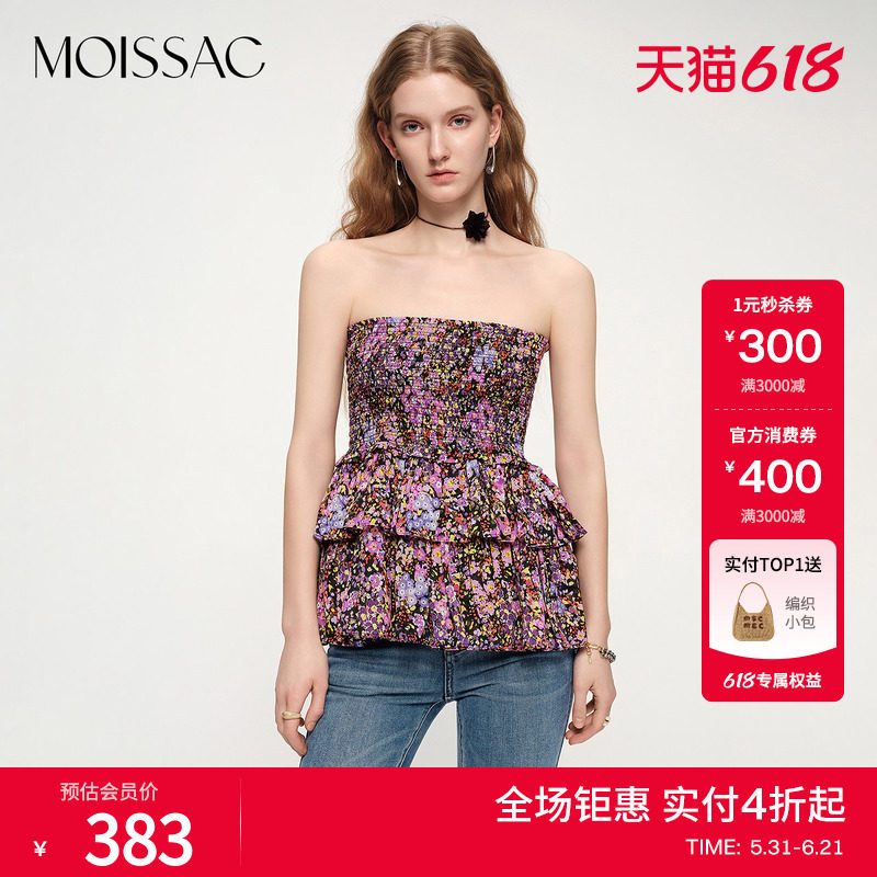 商场同款 摩萨克夏一字领荷叶边碎花衬衫小衫短上衣抹胸女