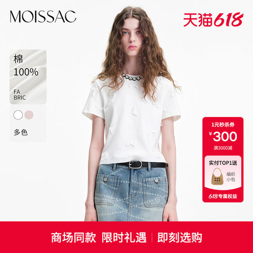商场同款 摩萨克2026夏新款简约基础风网纱丝带立体蝴蝶结T恤女